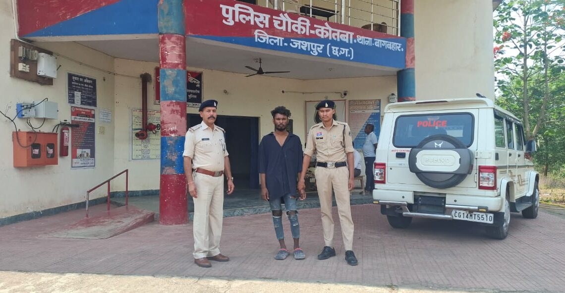 नई नवेली दुल्हन पर चाकू से हमला कर फरार आरोपी को जशपुर पुलिस ने धर दबौचा नई नवेली दुल्हन पर चाकू से हमला कर फरार आरोपी को जशपुर पुलिस ने धर दबौचा