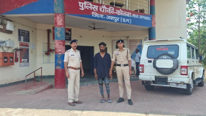 नई नवेली दुल्हन पर चाकू से हमला कर फरार आरोपी को जशपुर पुलिस ने धर दबौचा