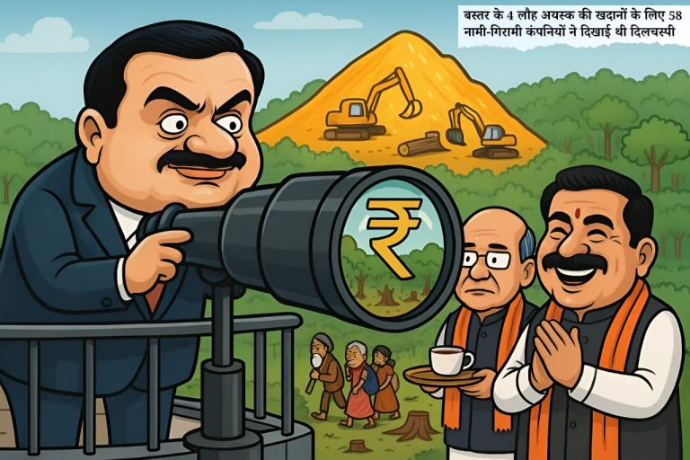 किसी को ‘बाप’ की उपमा देना….” बस्तर में नक्सल आपरेशंस के बीच भाजपा-कांग्रेस में सोशल मीडिया संग्राम, कांग्रेस ने लिखा, नक्सली की आड़ में.. किसी को ‘बाप’ की उपमा देना….” बस्तर में नक्सल आपरेशंस के बीच भाजपा-कांग्रेस में सोशल मीडिया संग्राम, कांग्रेस ने लिखा, नक्सली की आड़ में..