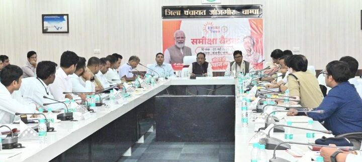 लापरवाही के लिए कलेक्टर-एसपी होंगे जिम्मेदार : सड़क निर्माण में देरी पर मुख्यमंत्री नाराज, मुख्यमंत्री ने अफसरों की बैठक में की योजनाओं की समीक्षा,