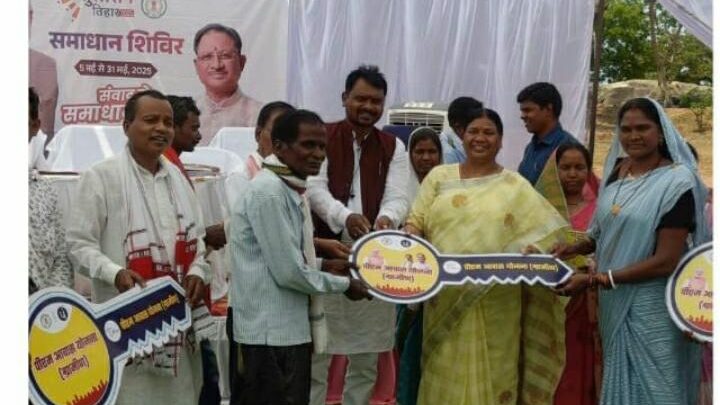 आरा समाधान शिविर में विधायक जशपुर श्रीमती रायमुनी भगत ने हितग्राहियों को सामग्री वितरण किया