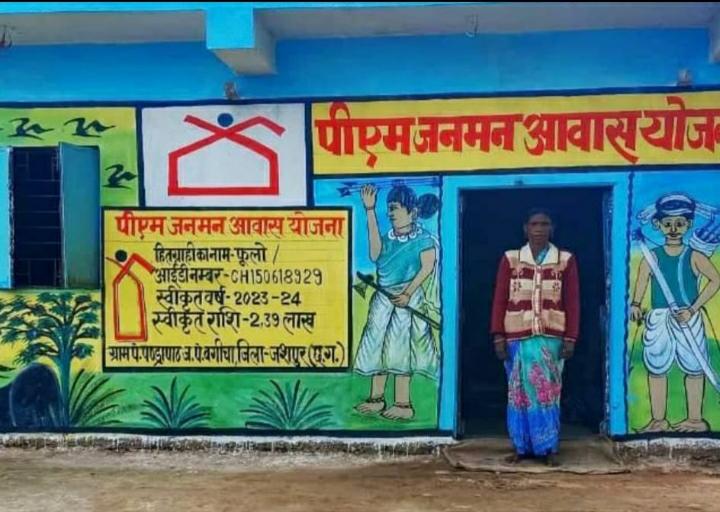 सफलता की कहानी फूलो के पक्के मकान का सपना हुआ पूरा बरसात के मौसम में टपकती बूंदों से मिली राहत सफलता की कहानी फूलो के पक्के मकान का सपना हुआ पूरा बरसात के मौसम में टपकती बूंदों से मिली राहत