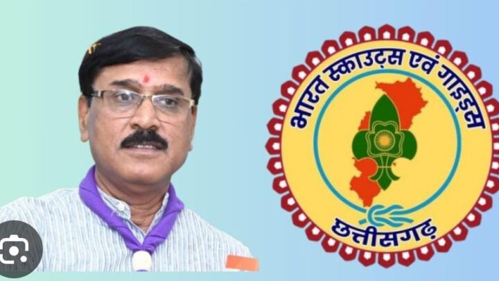 भारत स्काउट्स एवं गाइड्स ने संभावित आपातकाल के मद्देनजर सक्रिय किया विशेष प्रोटोकॉल  *आपातकालीन सेवा में स्काउट्स-गाइड्स की तत्परता: छत्तीसगढ़ में शुरू होगी विशेष तैयारी अभियान- डॉ सोमनाथ यादव*