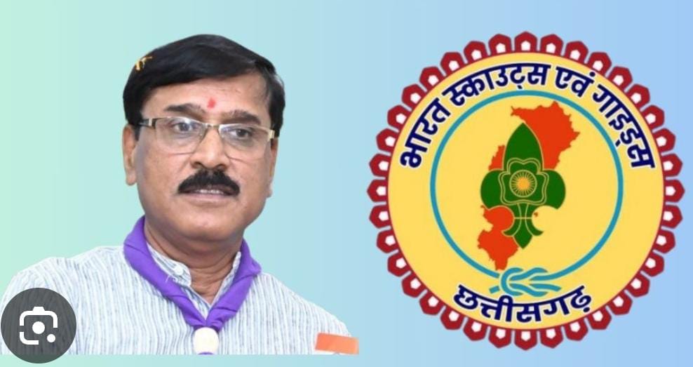 भारत स्काउट्स एवं गाइड्स ने संभावित आपातकाल के मद्देनजर सक्रिय किया विशेष प्रोटोकॉल *आपातकालीन सेवा में स्काउट्स-गाइड्स की तत्परता: छत्तीसगढ़ में शुरू होगी विशेष तैयारी अभियान- डॉ सोमनाथ यादव* भारत स्काउट्स एवं गाइड्स ने संभावित आपातकाल के मद्देनजर सक्रिय किया विशेष प्रोटोकॉल *आपातकालीन सेवा में स्काउट्स-गाइड्स की तत्परता: छत्तीसगढ़ में शुरू होगी विशेष तैयारी अभियान- डॉ सोमनाथ यादव*