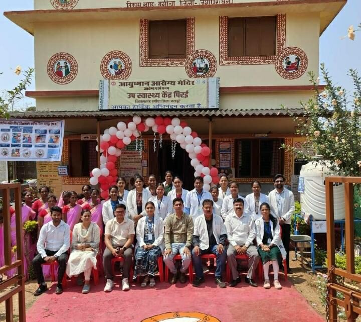 जशपुर की आयुष्मान आरोग्य मंदिर पिरई, गड़ाकाटा एवं बगडोल को मिला एनक्वास सर्टिफिकेशन स्वास्थ्य के क्षेत्र में जशपुर के 09 संस्थाओं को मिला एनक्वास सर्टिफिकेशन जशपुर की आयुष्मान आरोग्य मंदिर पिरई, गड़ाकाटा एवं बगडोल को मिला एनक्वास सर्टिफिकेशन स्वास्थ्य के क्षेत्र में जशपुर के 09 संस्थाओं को मिला एनक्वास सर्टिफिकेशन