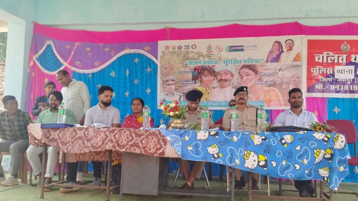 यूनिसेफ और जशपुर पुलिस के प्रयास से तैयार “साइबर योद्धा” निकल पड़े लोगों को जागरूक करने,आपकी पुलिस, आपके द्वार” कार्यक्रम के तहत जशपुर पुलिस ने ग्राम पोरतेंगा में मानव तस्करी, सायबर सुरक्षा, महिला सुरक्षा और यातायात नियमों के प्रति आम जनता को किया जागरूक उक्त कार्यक्रम में जनप्रतिनिधिगण, अधिकारीगण सहित भारी संख्या में आमजन उपस्थित रहे,