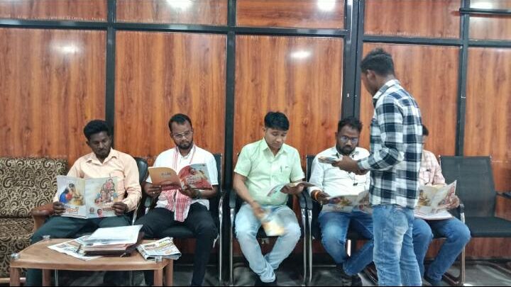 मुख्यमंत्री कैम्प कार्यालय बगिया में आने वाले आम नागरिकों को जनमन पत्रिका का किया गया वितरण पत्रिका के माध्यम से विभिन्न योजनाओं की दी जा रही है जानकारी