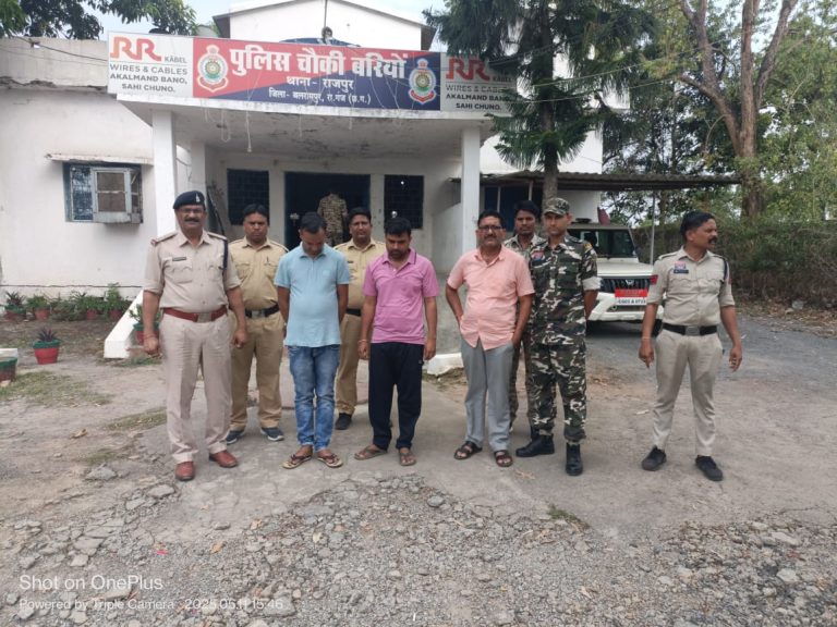 पहाड़ी कोरवा की जमीन पर हुआ फर्जी रजिस्ट्री मामले में एक और गिरफ्तारी, अब 6 में से 3 आरोपी गिरफ्तार पहाड़ी कोरवा की जमीन पर हुआ फर्जी रजिस्ट्री मामले में एक और गिरफ्तारी, अब 6 में से 3 आरोपी गिरफ्तार