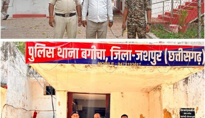 22 साल से फरार आरोपी को, गढ़वा, झारखंड से ढूंढ लाई जशपुर पुलिस, भेजा जेल
