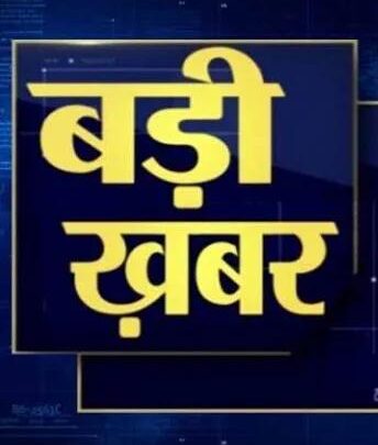 जेल से जज को धमकी: बिलासपुर सेंट्रल जेल में बंद कैदी ने जज को दे दी धमकी, पत्र मिलने के बाद पुलिस व जेल प्रशासन में मचा हड़कंप