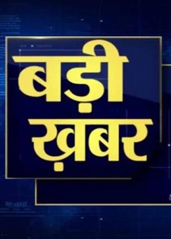 जेल से जज को धमकी: बिलासपुर सेंट्रल जेल में बंद कैदी ने जज को दे दी धमकी, पत्र मिलने के बाद पुलिस व जेल प्रशासन में मचा हड़कंप जेल से जज को धमकी: बिलासपुर सेंट्रल जेल में बंद कैदी ने जज को दे दी धमकी, पत्र मिलने के बाद पुलिस व जेल प्रशासन में मचा हड़कंप