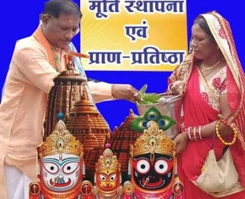 दोकड़ा में भव्य कलश यात्रा के साथ शुरू होगा भगवान जगन्नाथ मंदिर की प्राण प्रतिष्ठा समारोह, मुख्यमंत्री विष्णुदेव साय के मुख्य आतिथ्य में पुरी के पंडितों का समूह कराएंगे विधिवत प्राण प्रतिष्ठा