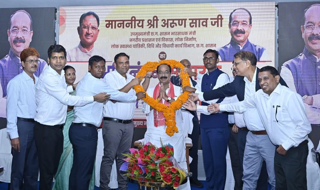 उप मुख्यमंत्री अरूण साव ने मुख्य नगर पालिका अधिकारी संघ के नव निर्वाचित अध्यक्ष राजेश गुप्ता और नवनिर्वाचित पदाधिकारियों को दिलाई शपथ* अधिकारियों के पास काम करके दिखाने का अच्छा अवसर, आम जन का मिलेगा आशीर्वाद : उप मुख्यमंत्री अरुण साव* उप मुख्यमंत्री अरूण साव ने मुख्य नगर पालिका अधिकारी संघ के नव निर्वाचित अध्यक्ष राजेश गुप्ता और नवनिर्वाचित पदाधिकारियों को दिलाई शपथ* अधिकारियों के पास काम करके दिखाने का अच्छा अवसर, आम जन का मिलेगा आशीर्वाद : उप मुख्यमंत्री अरुण साव*