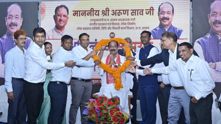 उप मुख्यमंत्री अरूण साव ने मुख्य नगर पालिका अधिकारी संघ के नव निर्वाचित अध्यक्ष राजेश गुप्ता और नवनिर्वाचित पदाधिकारियों को दिलाई शपथ*  अधिकारियों के पास काम करके दिखाने का अच्छा अवसर, आम जन का मिलेगा आशीर्वाद : उप मुख्यमंत्री अरुण साव*