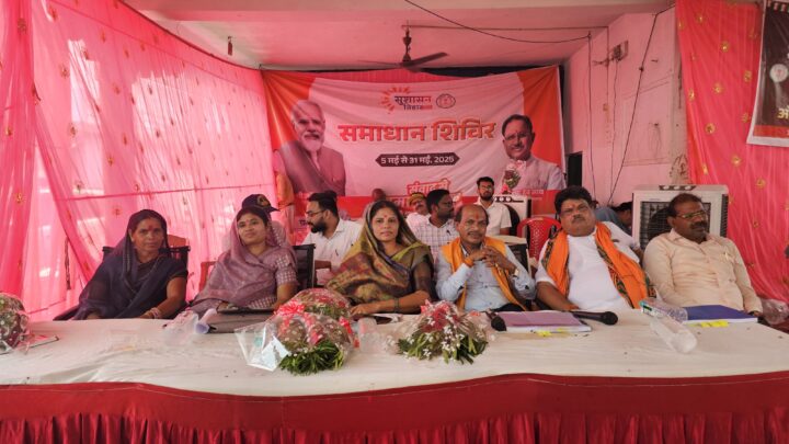 सिहाद में समाधान शिविर: साढ़े 4 हजार से अधिक आवेदनों का निराकरण*    *लगभग 40 हितग्राहियों को मिला शासकीय योजनाओं का लाभ*