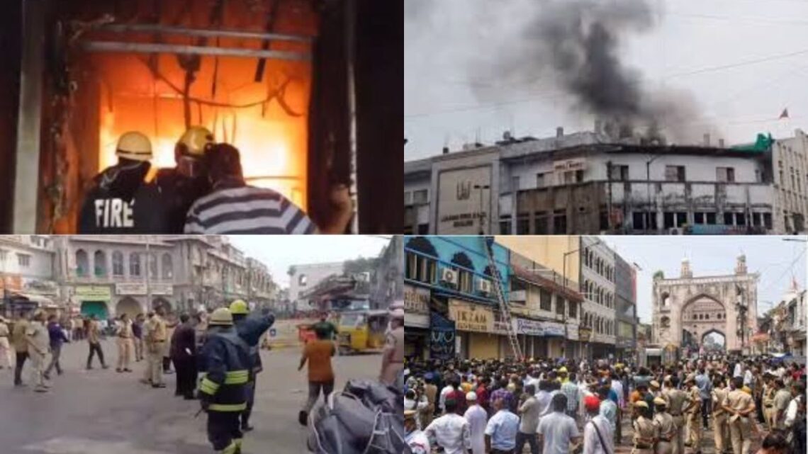मौत : हैदराबाद के गुलजार हाउस में लगी भीषण आग, 8 बच्चों सहित 17 लोगों की दर्दनाक मौत, प्रधानमंत्री मोदी ने किया मुआवजे का ऐलान