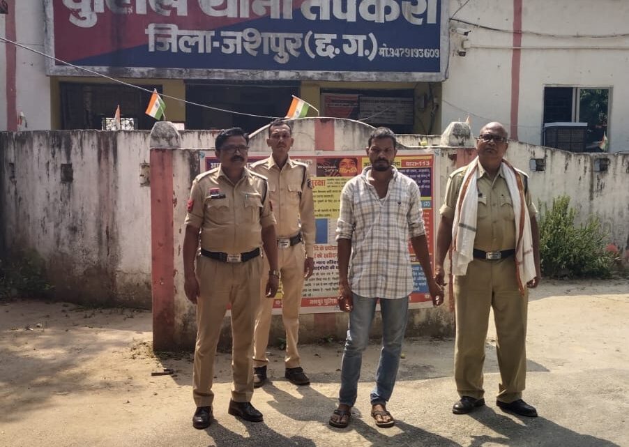 09 साल से  चोरी के प्रकरण में फरार आरोपी आया पुलिस की गिरफ्त में,मामले में एक आरोपी को पुलिस, पूर्व में गिरफ्तार कर भेज चुकी है जेल