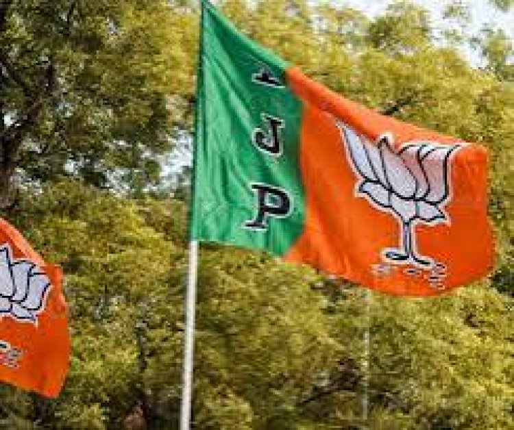 बीजेपी में तखतपुर और बिल्हा के मंडल पदाधिकारियों की सुची जारी बीजेपी में तखतपुर और बिल्हा के मंडल पदाधिकारियों की सुची जारी