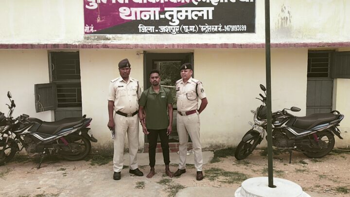युवती को सुसाईड करने हेतु मजबूर करना आरोपी विवेकानंद साय को पड़ा महंगा, पुलिस ने तत्काल गिरफ्तार कर भेजा जेल