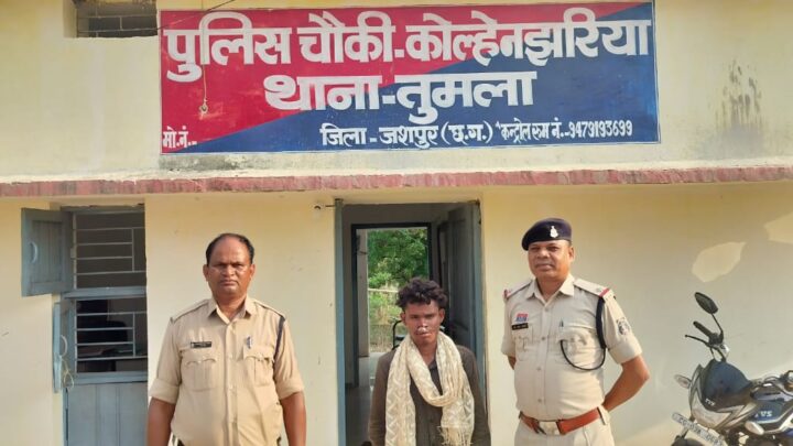 संरक्षित समाज की नाबालिग बालिका को अपने साथ ले जाकर दुष्कर्म करना पड़ा महंगा, पुलिस ने दुष्कर्मी को तत्काल गिरफ्तार कर भेजा जेल