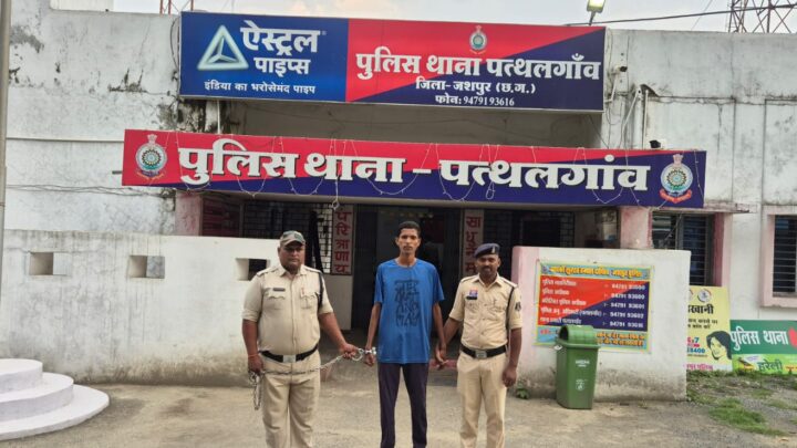 जशपुर पुलिस ने ऑपरेशन मुस्कान के तहत् मुंबई, अहमदाबाद जैसे महानगरों से नाबालिग बालिकाओं को बरामद कर परिजनों को सौंपा, 01 सप्ताह में ही 05 नाबालिगों को ढूंढकर उनके परिजनों से मिलाया,  03 नाबालिग बच्चियां हुई दुष्कर्म की शिकार, सभी प्रकरणों में आरोपी भी दबोचे गये,आरोपियों के विरूद्ध गंभीर धाराओं में अपराध दर्ज