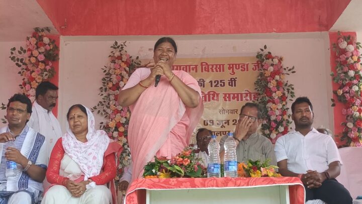 भगवान बिरसा मुंडा की 125 वीं पुण्यतिथि जशपुर विधायक श्रीमती रायमुनी भगत के मुख्य आतिथ्य में संपन्न हुआ कार्यक्रम,बिरसा मुंडा के कार्यों को याद कर उनके बताए मार्ग पर चलने को लिया संकल्प