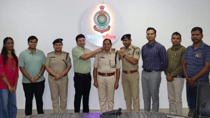 पुलिस अधीक्षक कार्यालय जशपुर में स्टार सेरेमनी का किया गया आयोजन, निरीक्षक आशा तिर्की, हुईं उप पुलिस अधीक्षक पद पर पदोन्नत, SSP जशपुर ने स्टार लगा कर दी, निरीक्षक आशा तिर्की को उप पुलिस अधीक्षक पद पर पदोन्नति, दी उज्जवल भविष्य की शुभकामनाएं