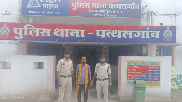 नाबालिक बच्चे को पेड़ में बांधकर प्रताड़ित करने का वीडियो सोशल मीडिया में हुआ था,वायरल, SSP ने स्वयं संज्ञान में लेते हुए पत्थलगांव पुलिस को दिए जांच के आदेश, पुलिस ने बच्चे को पेड़ में बांधकर प्रताड़ित करने वाले आरोपी को किया गिरफ्तार