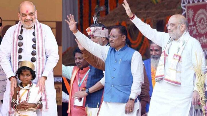 अमित शाह का मिनट टू मिनट: दोपहर 2 बजे गृहमंत्री शाह पहुंचेंगे रायपुर, नारायणपुर में ये है कार्यक्रम