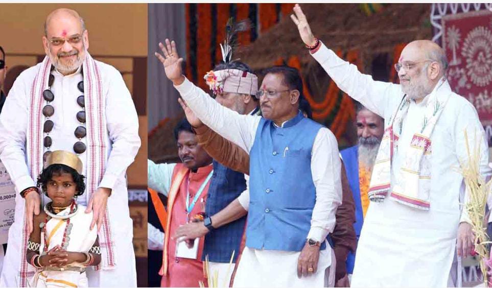 अमित शाह का मिनट टू मिनट: दोपहर 2 बजे गृहमंत्री शाह पहुंचेंगे रायपुर, नारायणपुर में ये है कार्यक्रम