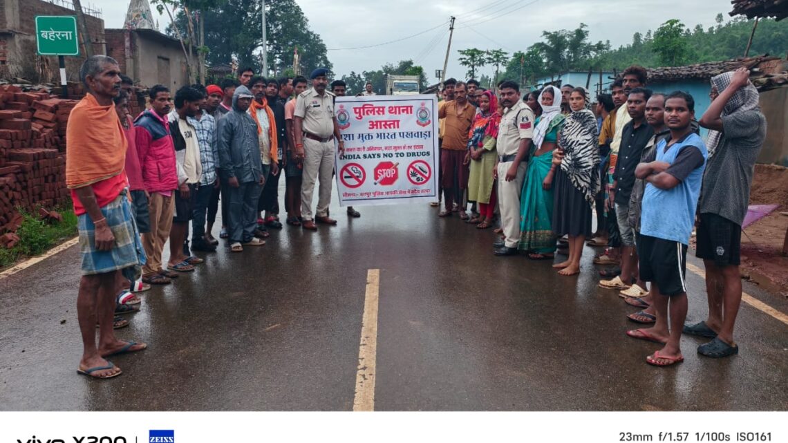 नशा मुक्त भारत अभियान के तहत चलाए जा रहे, पखवाड़े के तहत, जशपुर पुलिस के द्वारा चलाया गया वृहत स्तर पर नशा विरोधी अभियान,पुलिस ने बाजार – हाटों, स्कूलों, कॉलेजों में जाकर किया, नशे के खिलाफ आम नागरिकों को जागरूक,पुलिस ने 5 हजार से अधिक लोगों को दिलाई, नशे से दूर रहने की शपथ,  दो हजार लोगों को प्रदाय किए गए प्रमाण पत्र,SSP ने युवाओं से की, अपने बेहतर भविष्य के लिए नशे से दूर रहने की अपील