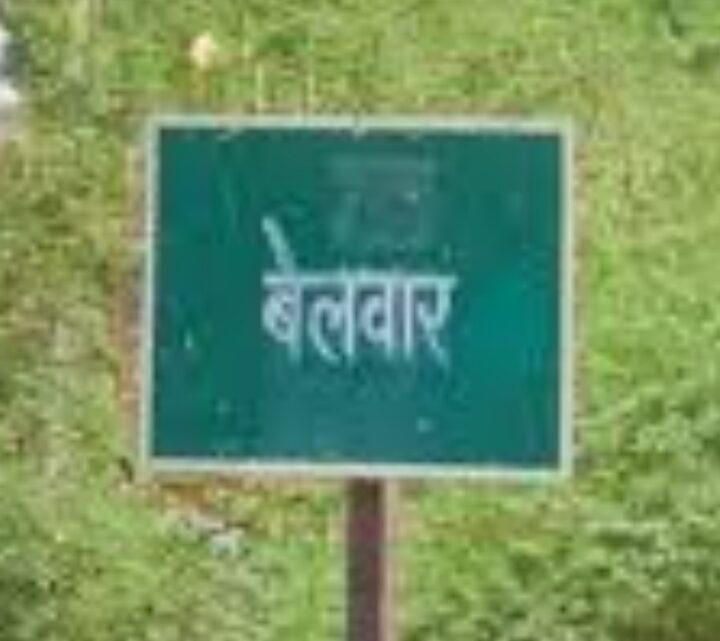 अबैध पट्टा धारी का मनमानी से ग्रामवासियों में पनप रहा आक्रोश,कलेक्टर में शिकायत के बाद भी नहीं हुई कार्यवाही तो ग्रामवासी पहुचेंगे सीएम कार्यालय