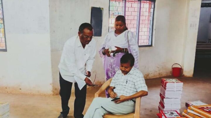निःशुल्क पाठ्य पुस्तक योजना अंतर्गत पुस्तकों का वितरण कार्य प्रारंभ किताबें में विशेष ट्रैकिंग की गई है व्यवस्था, किताबों के पीछे दिया गया है बार कोड