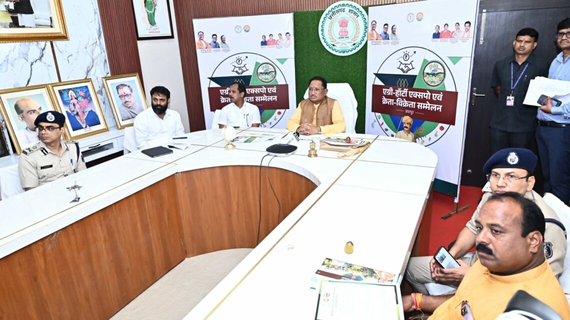 जशपुर के कृषि विकास के इतिहास में आज का दिन साबित होगा मील का पत्थररू मुख्यमंत्री विष्णुदेव साय कृषि क्रांति अभियान अंतर्गत एग्री-हॉर्टी एक्सपो एवं क्रेता-विक्रेता सम्मेलन में किसानों को एग्रीकल्चर मार्केटिंग और नवाचारों की मिलेगी जानकारी मुख्यमंत्री ने एग्री-हॉर्टी एक्सपो एवं क्रेता-विक्रेता सम्मेलन का किया वर्चुअली शुभारंभ