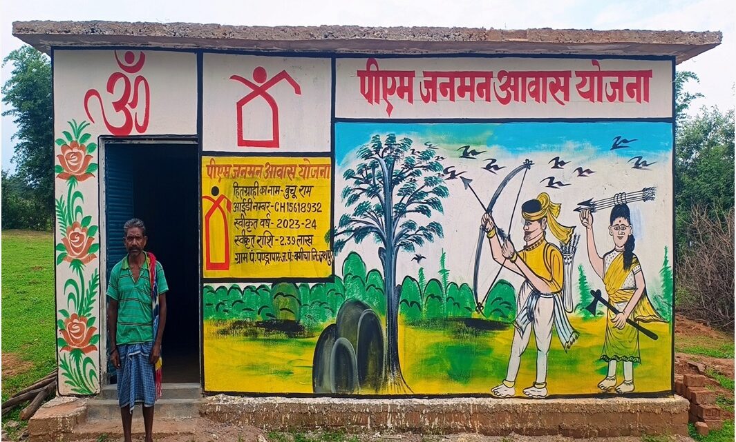 प्रधानमंत्री जनमन आवास योजना पंड्रापाठ के बुचू राम का सपना हुआ पूरा अपने परिवार के साथ पक्के मकान में रहते है सुकून से बुचू राम ने मुख्यमंत्री को दिया धन्यवाद