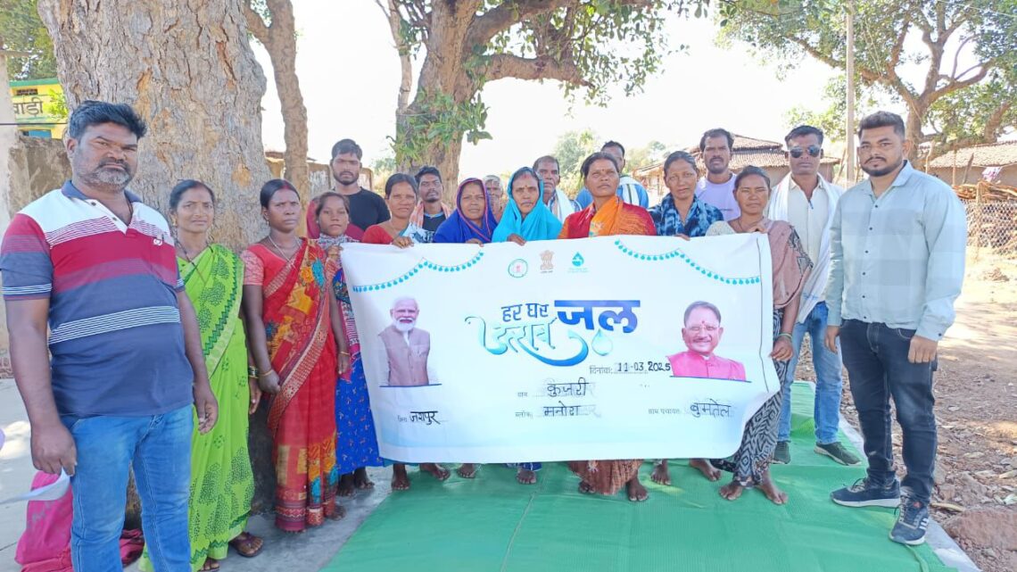 जल जीवन मिशन कुजरी में लोगों को मिल रहा हर घर जल’ 63 घरो में नल कनेक्शन के द्वारा किया जा रहा जलापूर्ति ग्रामवासियों ने मुख्यमंत्री को दिया धन्यवाद जल जीवन मिशन कुजरी में लोगों को मिल रहा हर घर जल’ 63 घरो में नल कनेक्शन के द्वारा किया जा रहा जलापूर्ति ग्रामवासियों ने मुख्यमंत्री को दिया धन्यवाद
