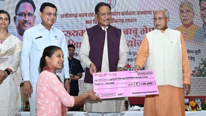 जशपुर के 6 मेधावी छात्रों को मुख्यमंत्री के हाथों मिली 2-2 लाख की प्रोत्साहन राशि मुख्यमंत्री नोनी बाबू मेघावी शिक्षा सहायता योजना के तहत रायपुर में आयोजित कार्यक्रम में मुख्यमंत्री के हाथों दिया गया यह राशि 10वीं और 12वीं में टॉप टेन में जगह बनाने वाले पंजीकृत निर्माण श्रमिकों के बच्चों को दिया जाता है प्रोत्साहन राशि