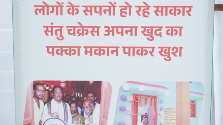 जनसंपर्क विभाग द्वारा लगाई गई फोटो प्रदर्शनी केन्द्र सरकार और राज्य सरकार की उपलब्धियों की दी गई जानकारी