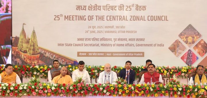 मुख्यमंत्री मध्य क्षेत्रीय परिषद की बैठक में हुए शामिल, बोले, छत्तीसगढ़ के विकास के लिए मध्य क्षेत्रीय परिषद बना सार्थक मंच