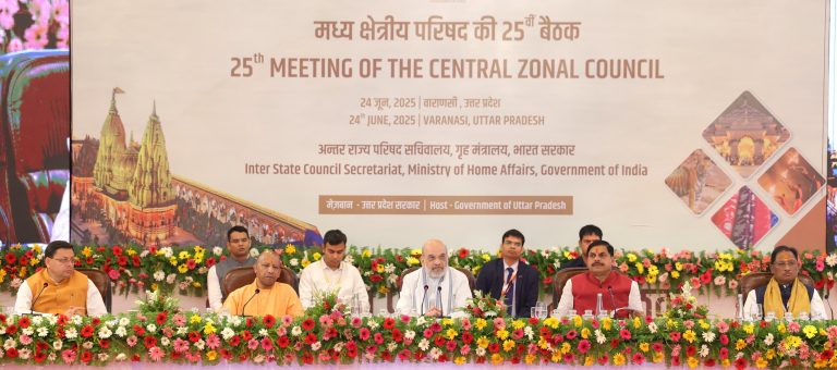 मुख्यमंत्री मध्य क्षेत्रीय परिषद की बैठक में हुए शामिल, बोले, छत्तीसगढ़ के विकास के लिए मध्य क्षेत्रीय परिषद बना सार्थक मंच