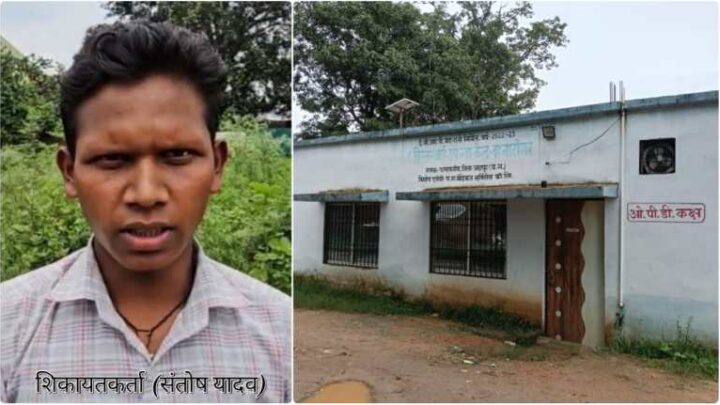 पत्थलगांव के बहनाटांगर में स्वास्थ्य सेवाओं की दलाली! सरकारी योजनाओं को बेच रहे सिस्टम के दलाल ; शिकायतकर्ता संतोष यादव ने किया बड़ा खुलासा!…