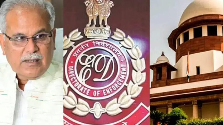 ED पर भड़का सुप्रीम कोर्ट: ‘राजनीतिक लड़ाई के लिए एजेंसी का इस्तेमाल न किया जाए…’, भूपेश बघेल बोले, ये टिप्पणी ईडी के गाल पर तमाचा
