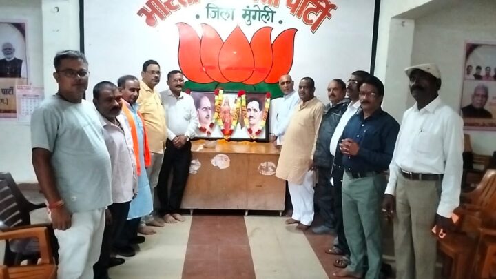 अटल परिसर जिला भाजपा कार्यालय में डॉ श्यामाप्रसाद मुखर्जी की जन्म जयंती मनाई गई।