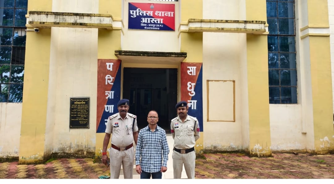 04 साल से फरारी काट रहा लगभग 35 लाख रू. की ठगी का शातिर आरोपी जशपुर पुलिस के हत्थे चढ़ा, भेजा गया जेल