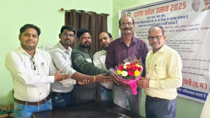 नवपदस्थ विकासखंड शिक्षा अधिकारी मुंगेली का छ. ग. शालेय शिक्षक संघ द्वारा स्वागत किया गया।