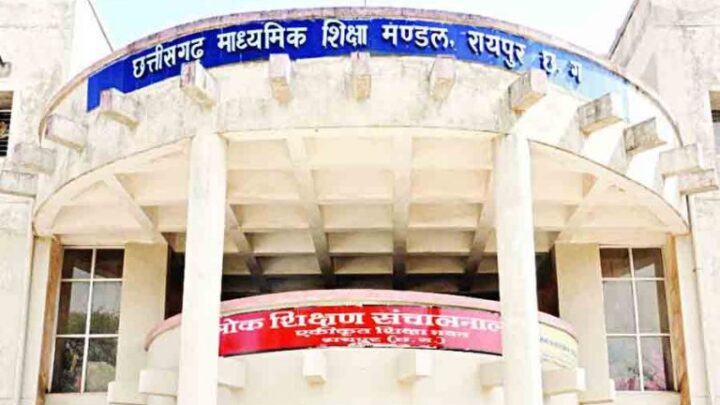 10वीं-12वीं बोर्ड परीक्षा: हाईस्कूल एवं हायर सेकंडरी द्वितीय मुख्य/अवसर परीक्षा 2025 का एडमिट कार्ड जारी, प्राचार्यों को मिले ये निर्देश