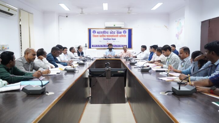 व्यवहारिक दृष्टिकोण अपनाते हुए जरूरतमंदों को हितग्राहीमूलक और शासकीय योजनाओं का दिलाएं लाभः जिला पंचायत अध्यक्ष सालिक साय ’हितग्राहीमूलक योजनाओं के आवेदनों पर संवेदनशीलता से करे कार्यः कलेक्टर व्यास’ ’जिला स्तरीय परामर्शदात्री समिति की त्रैमासिक बैठक का संपन्न