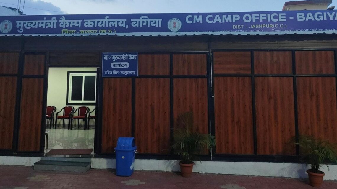 कुएं में डूबने से हुई मौत के तीन साल बाद मिला मुआवजा मुख्यमंत्री कैंप कार्यालय बगिया में गुहार लगाने पर मिला न्याय, परिजनों ने मुख्यमंत्री विष्णुदेव साय का जताया आभार…