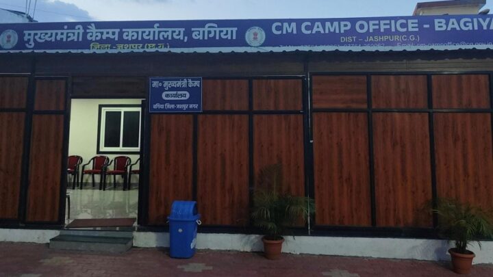 कुएं में डूबने से हुई मौत के तीन साल बाद मिला मुआवजा मुख्यमंत्री कैंप कार्यालय बगिया में गुहार लगाने पर मिला न्याय, परिजनों ने मुख्यमंत्री विष्णुदेव साय का जताया आभार…