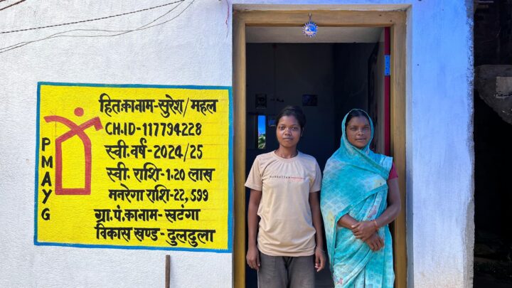 शासन की योजनाओं ने बदली ग्रामीण परिवार की ज़िंदगी प्रधानमंत्री आवास, उज्ज्वला और महतारी वंदन योजना से मिली नई दिशा